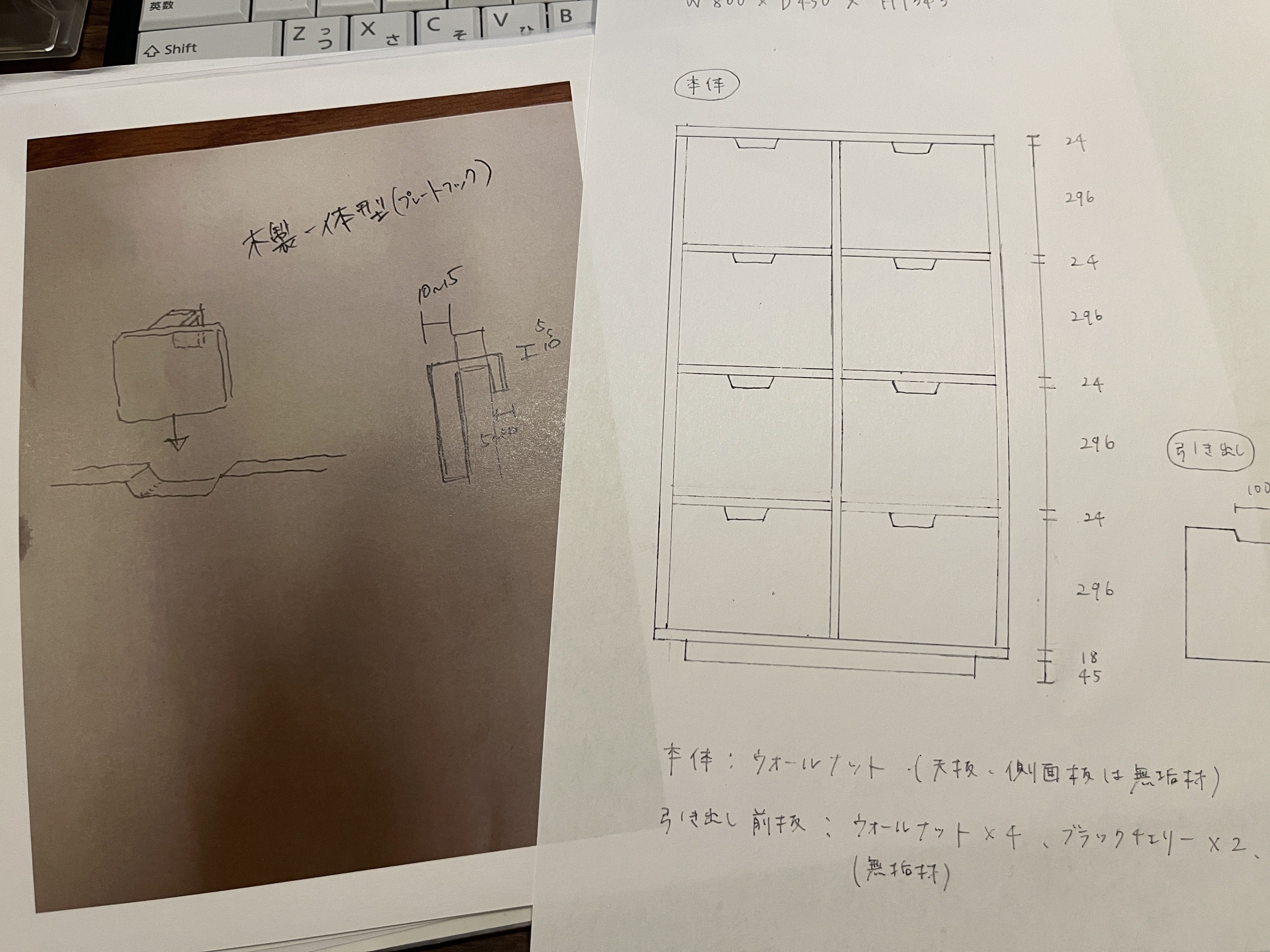 1年越しの納品。