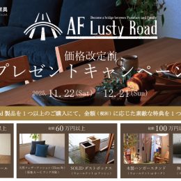 プレゼント詳細