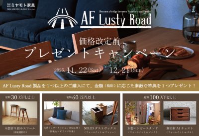 プレゼント詳細