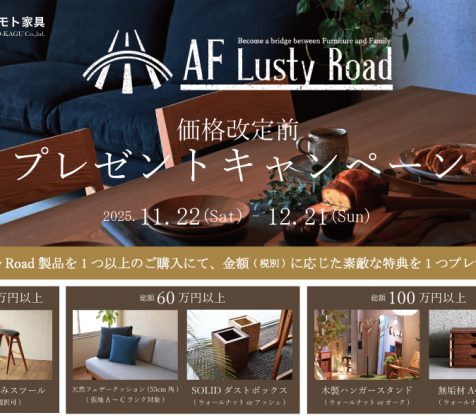 プレゼント詳細