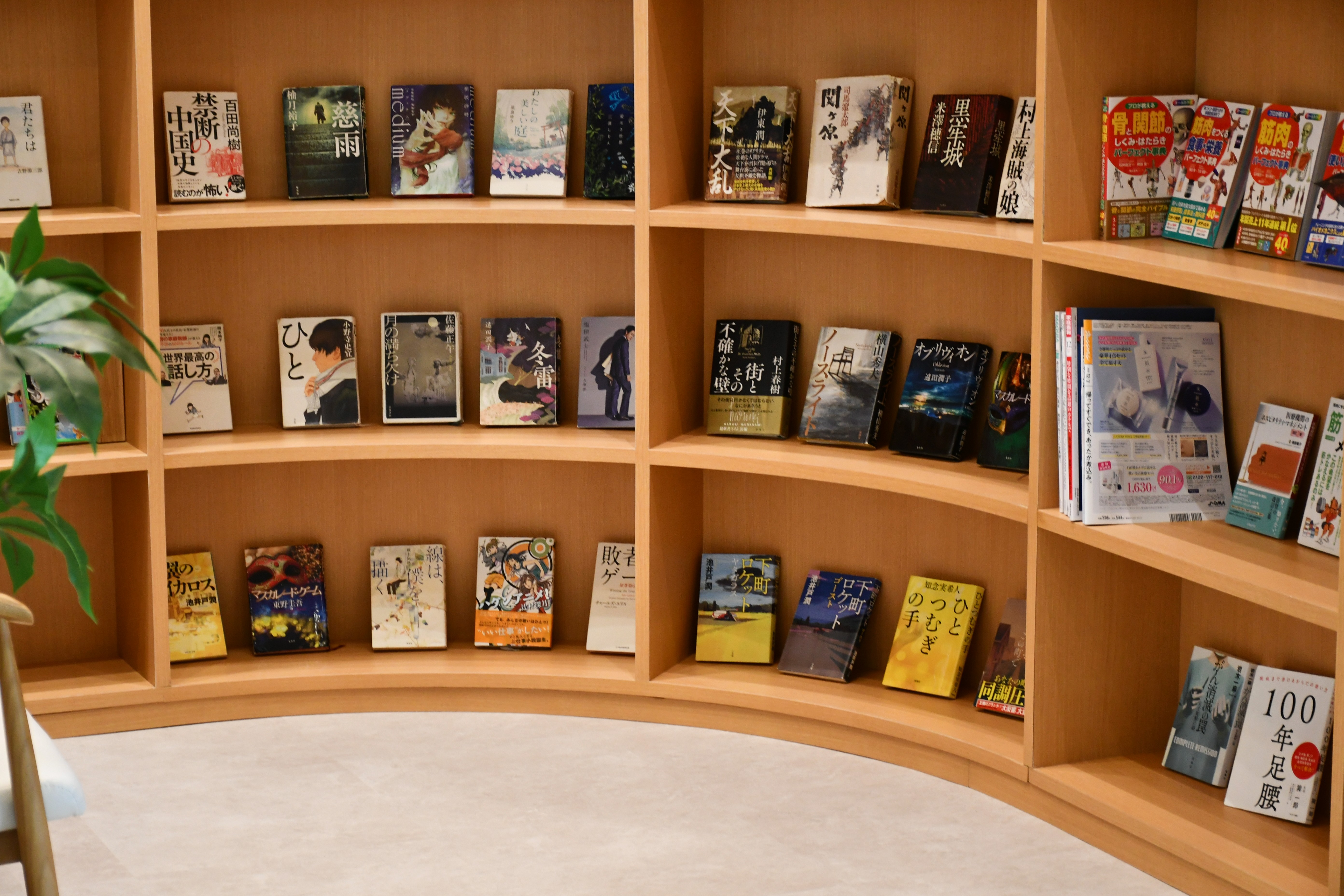 超大型造作本棚！！