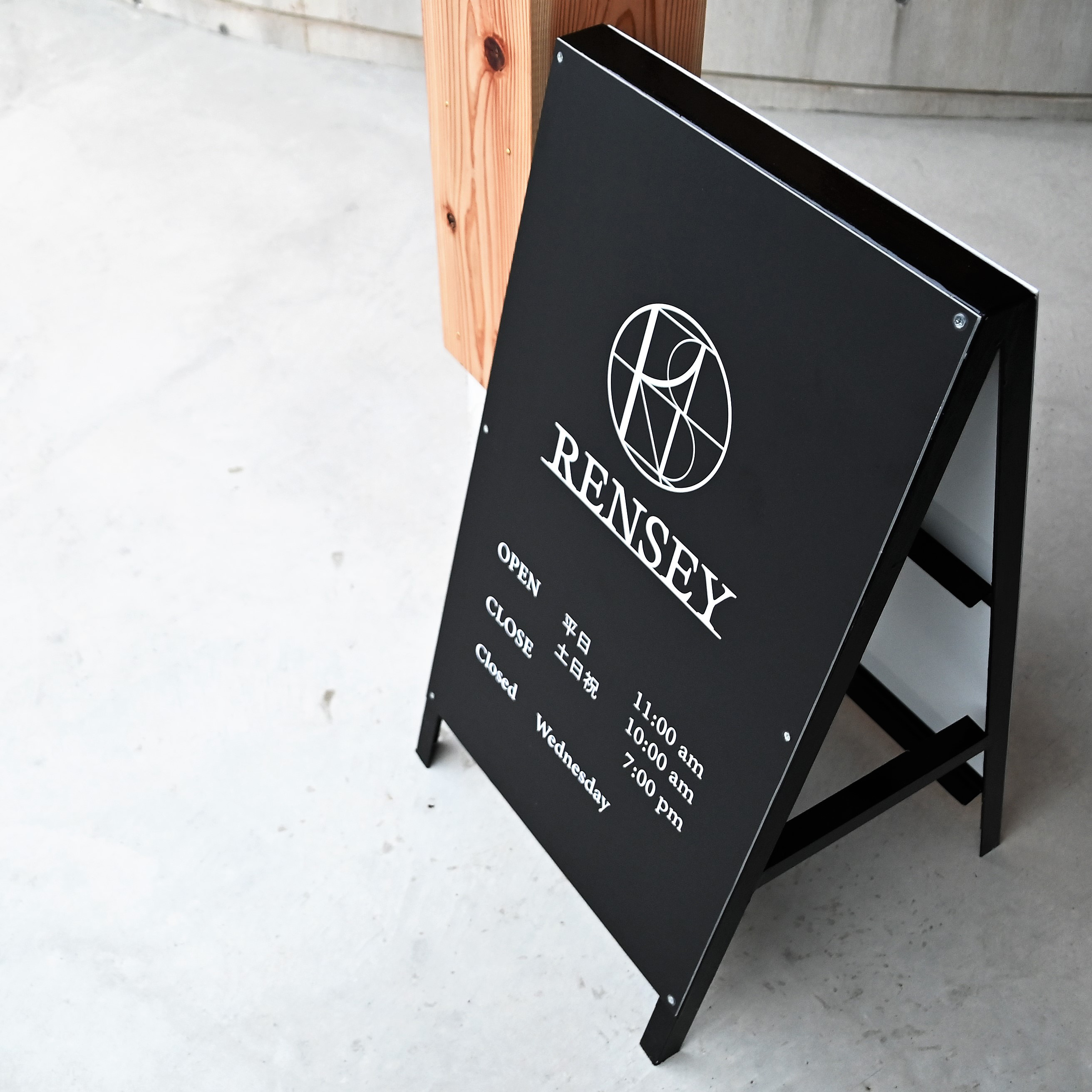 A型 Sign Stand | RENSEY（レンセイ） | 石川県金沢市の家具屋 | 金澤本店